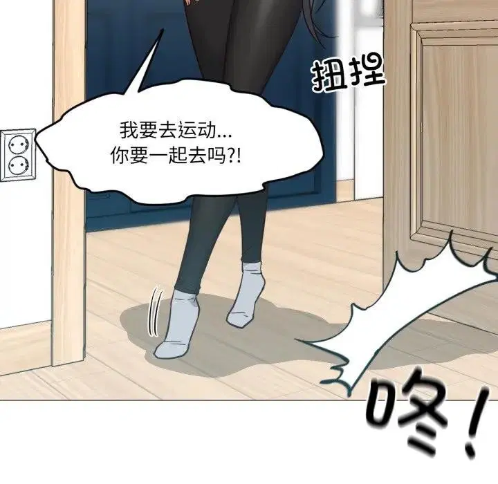 第5話