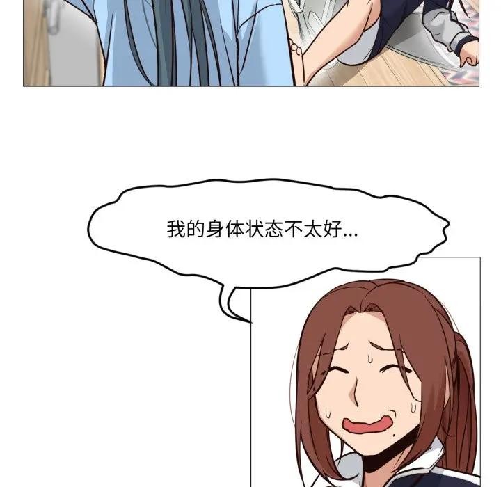 第5話