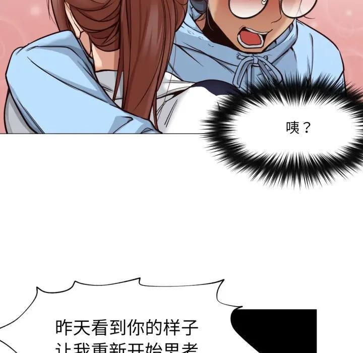 第5話