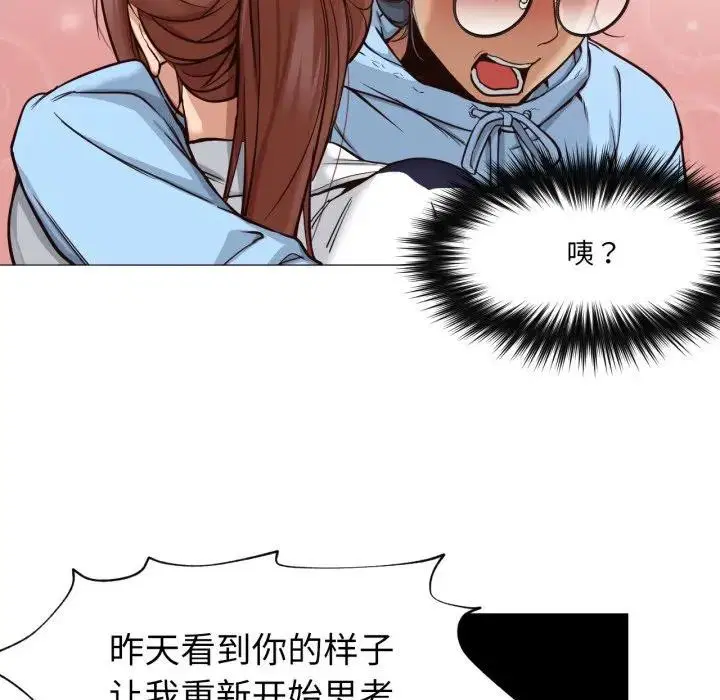 第5話
