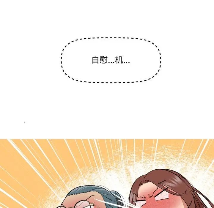 第5話
