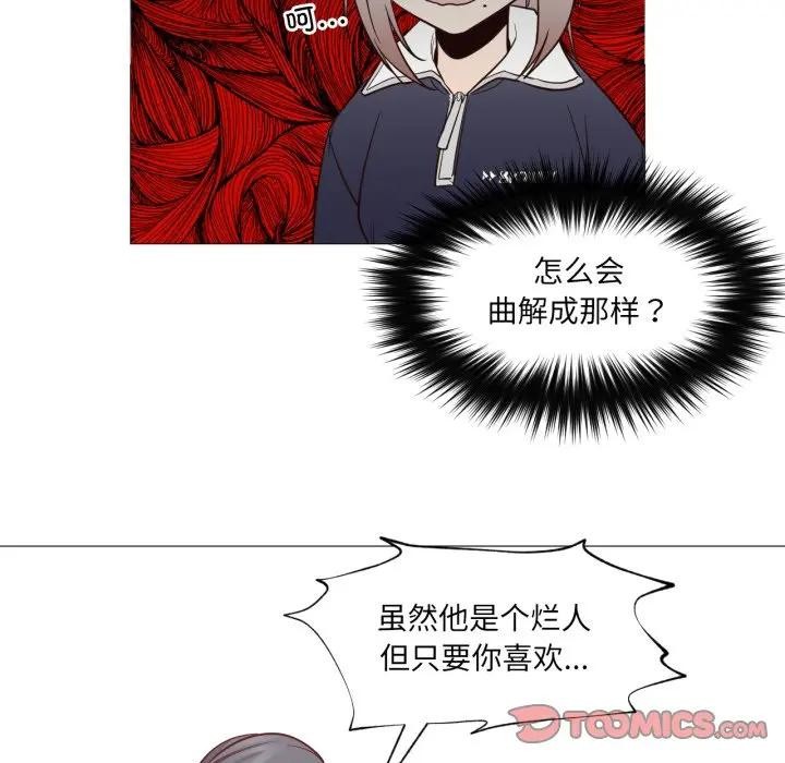 第5話