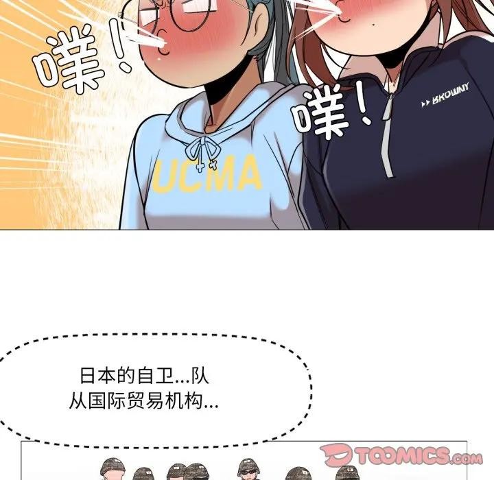 第5話