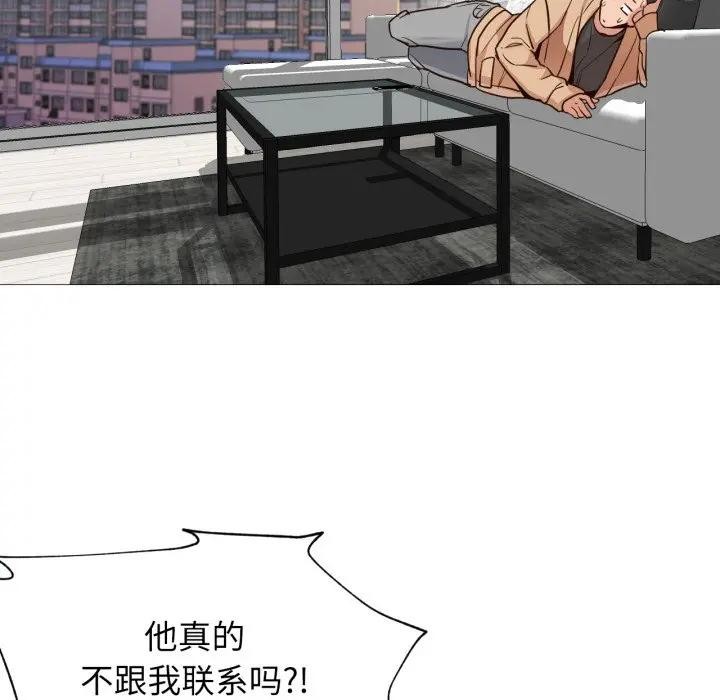 第5話