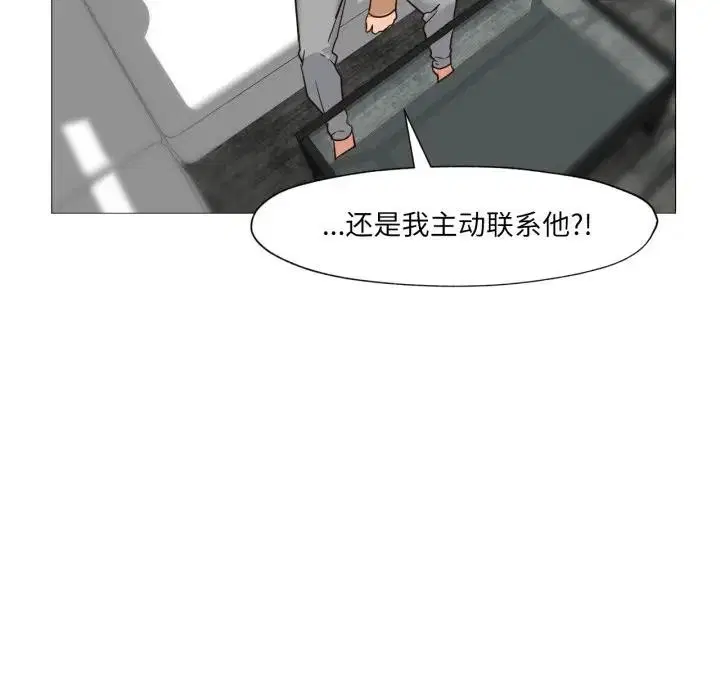 第5話