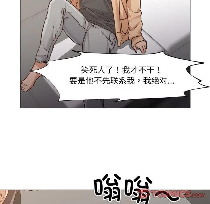 第5話
