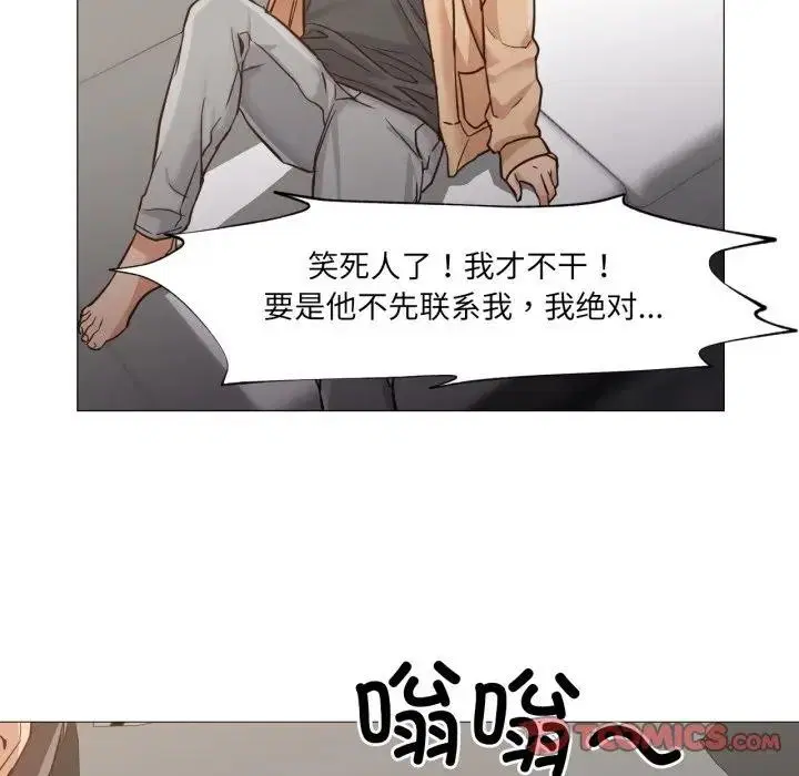 第5話