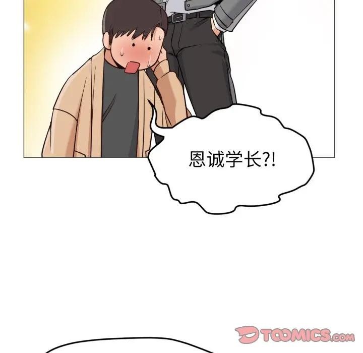 第5話
