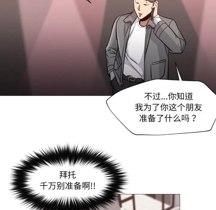 第5話