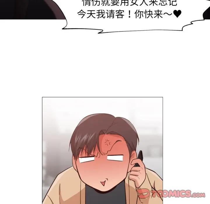 第5話