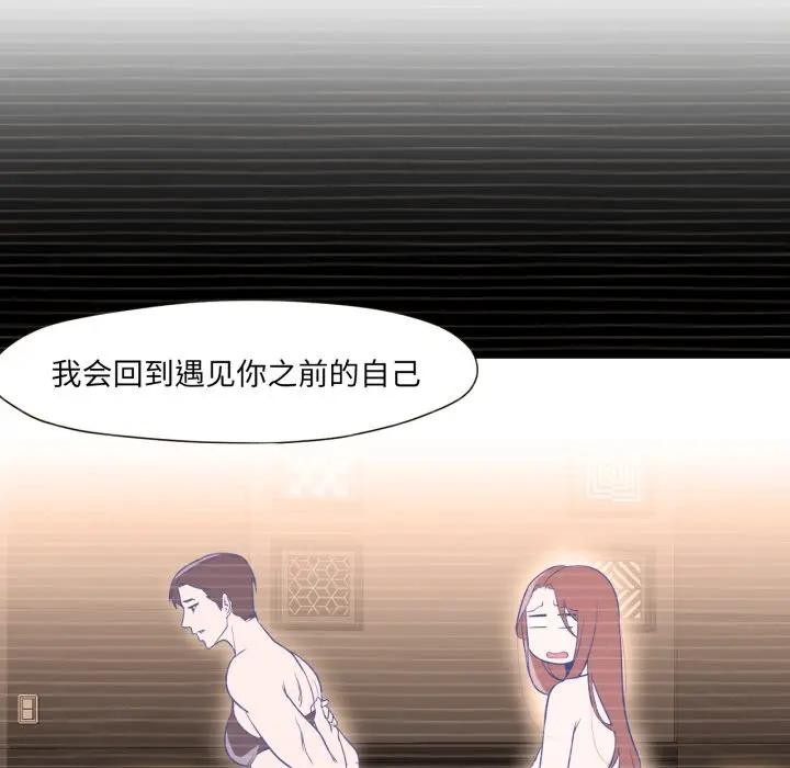 第5話