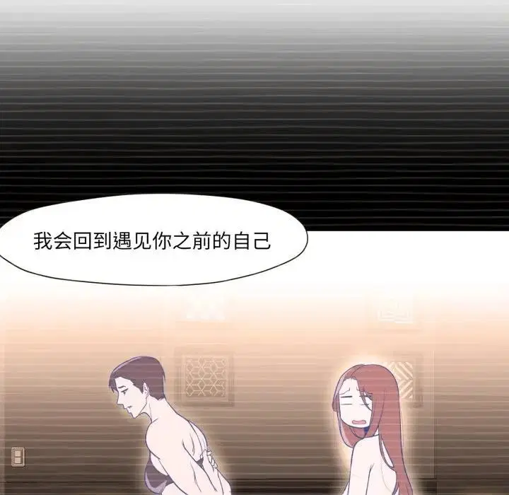 第5話
