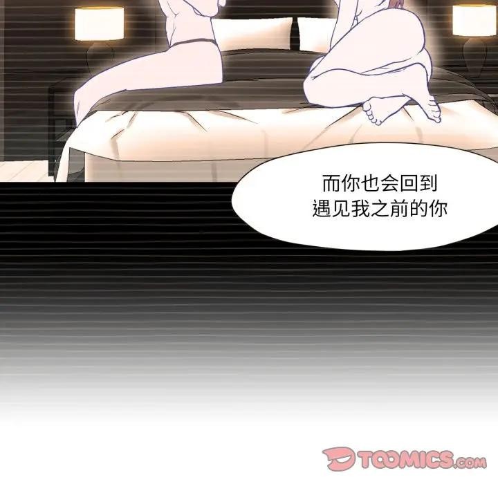 第5話