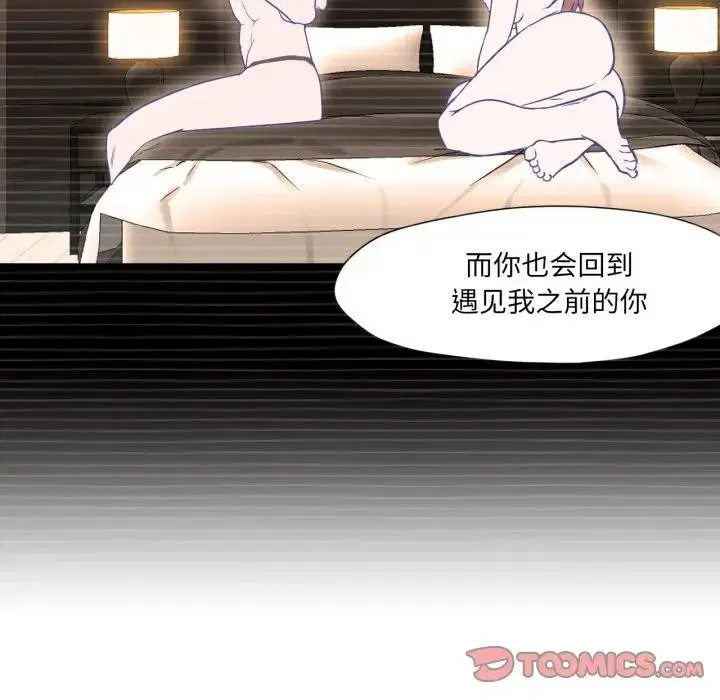 第5話