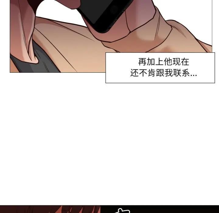第5話