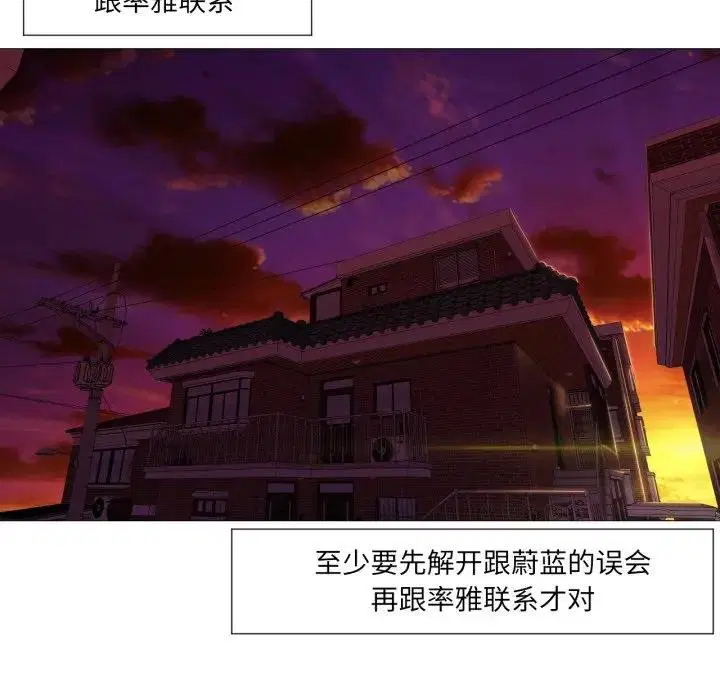 第5話
