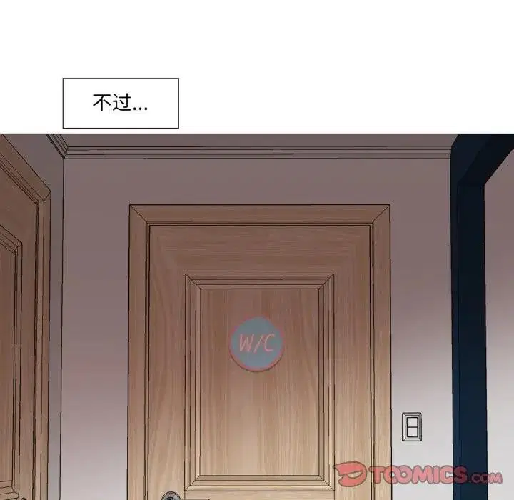 第5話