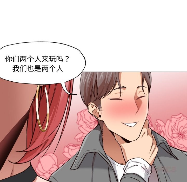 第6話