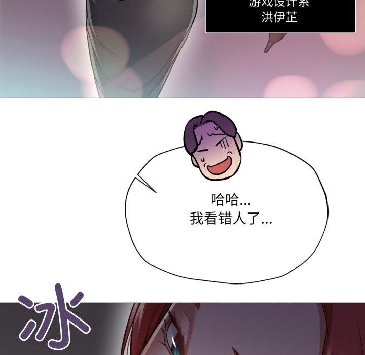 第6話