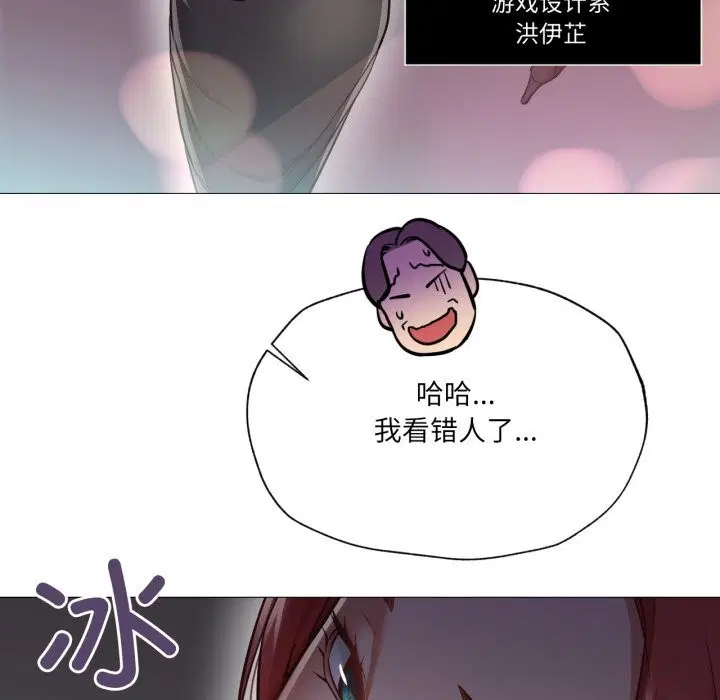 第6話