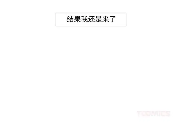 第6話