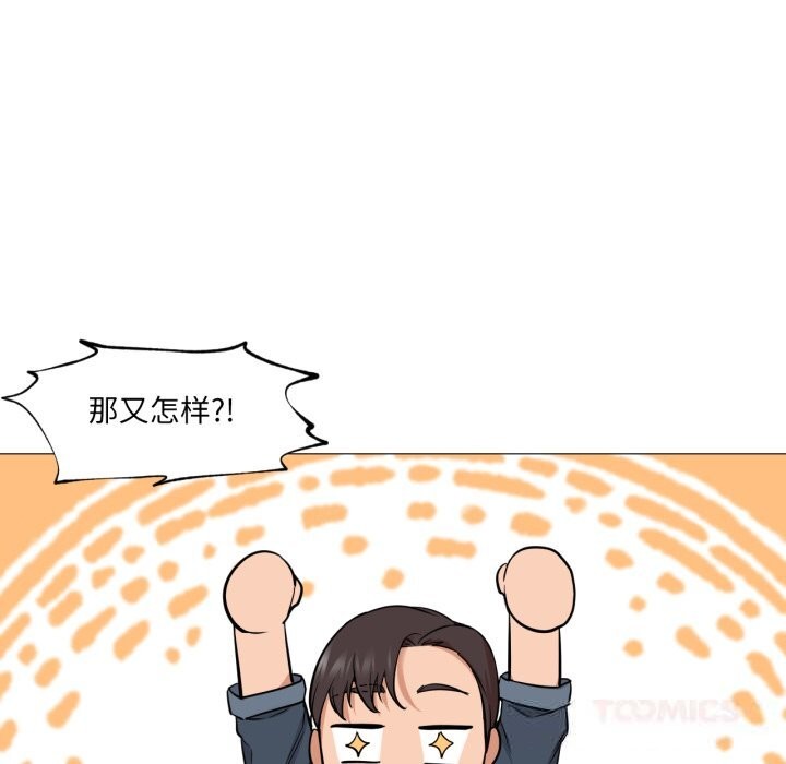 第6話