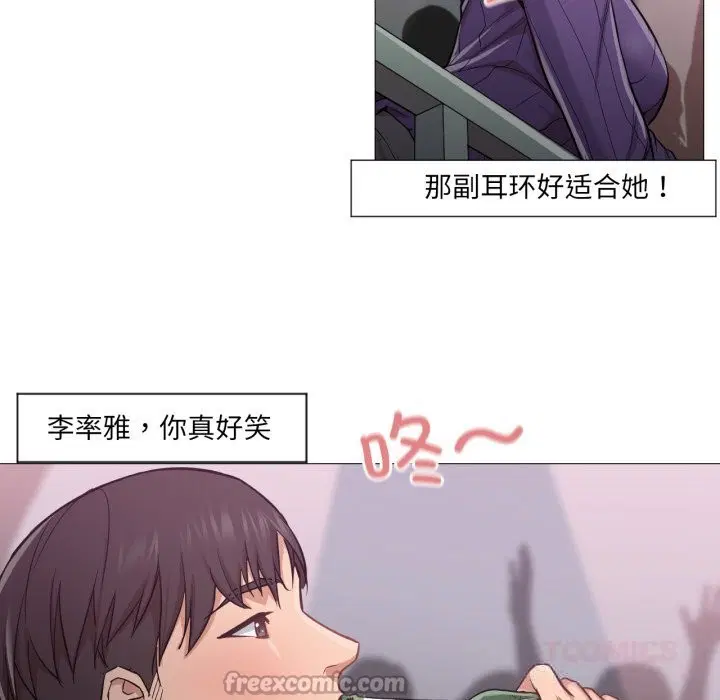 第6話