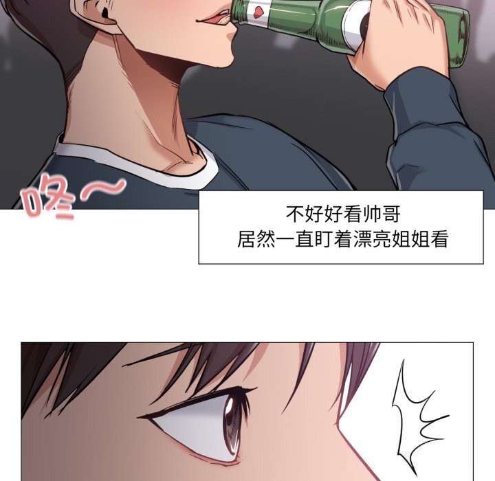 第6話
