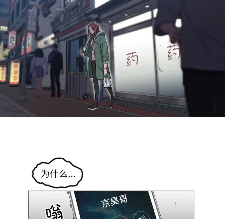 第6話