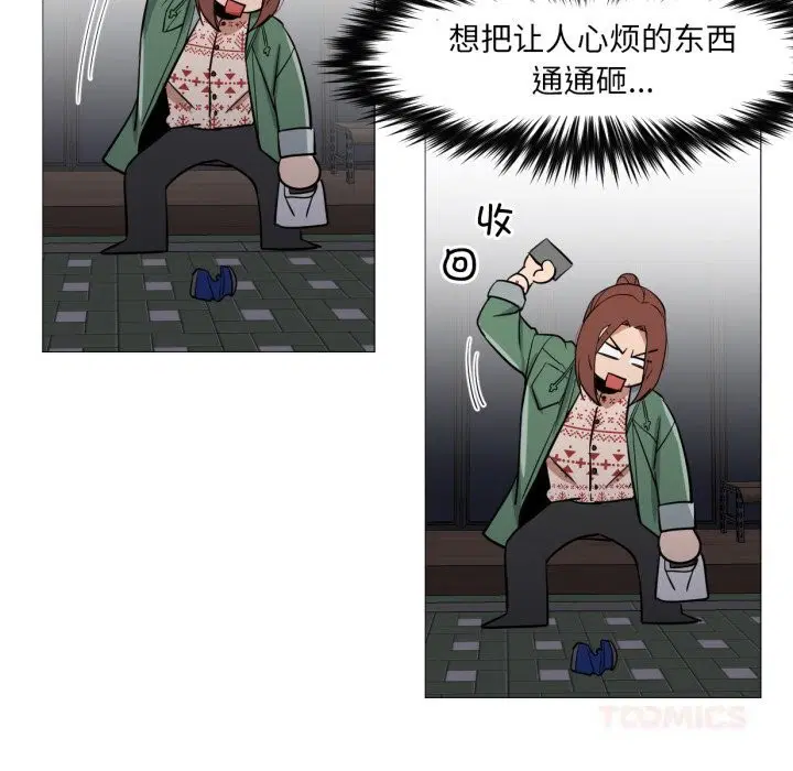 第6話