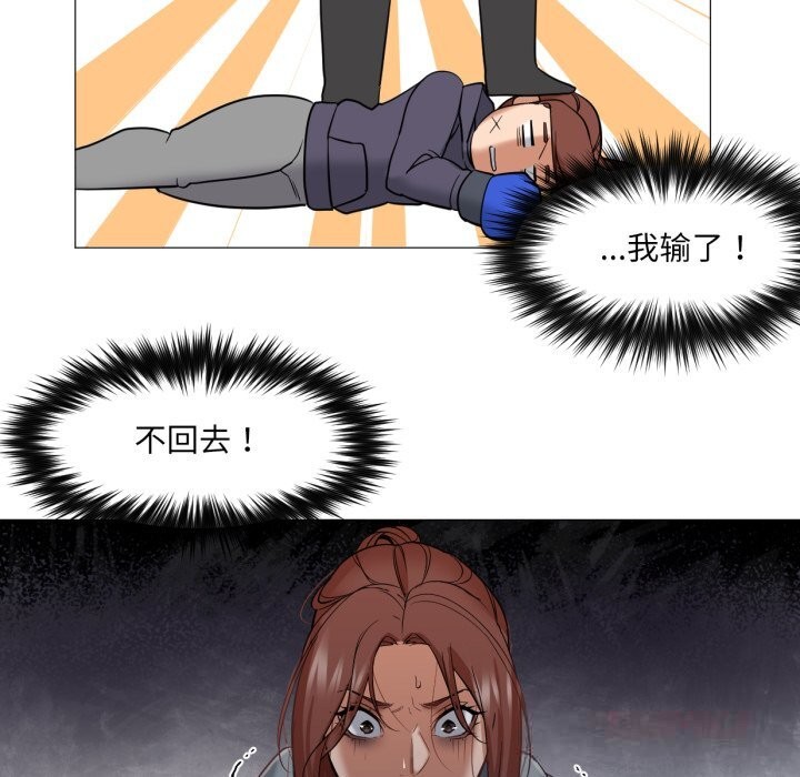 第6話