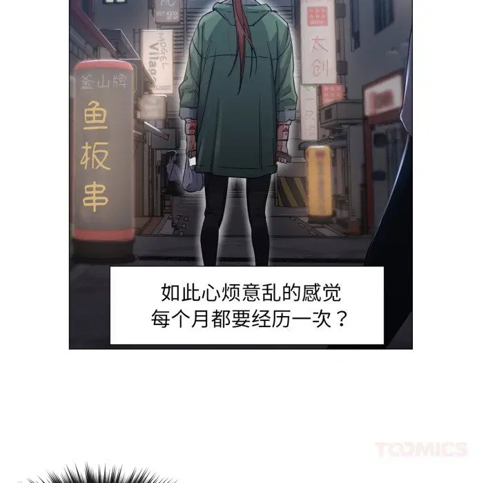 第6話