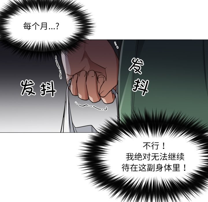 第6話