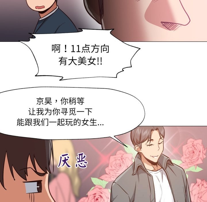 第6話