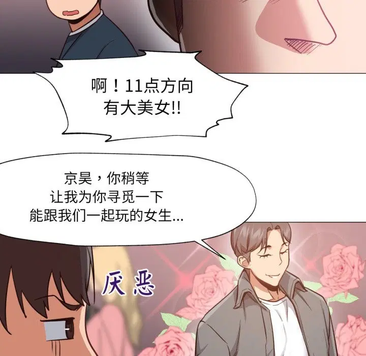 第6話