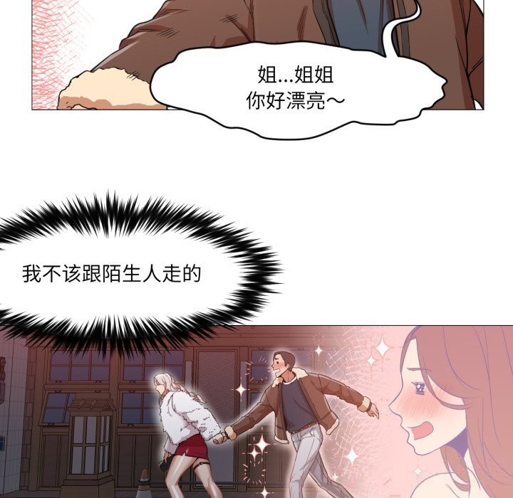 第6話