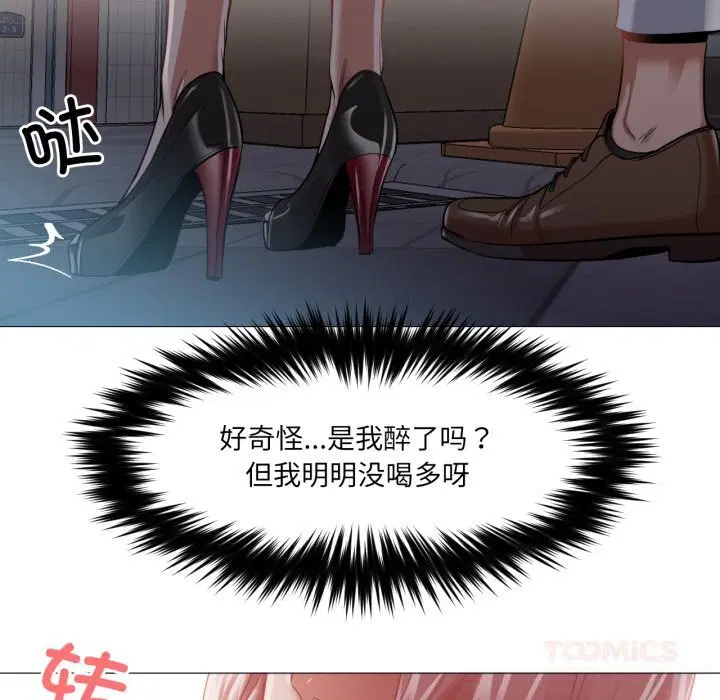 第6話