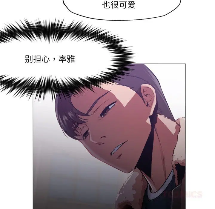 第6話