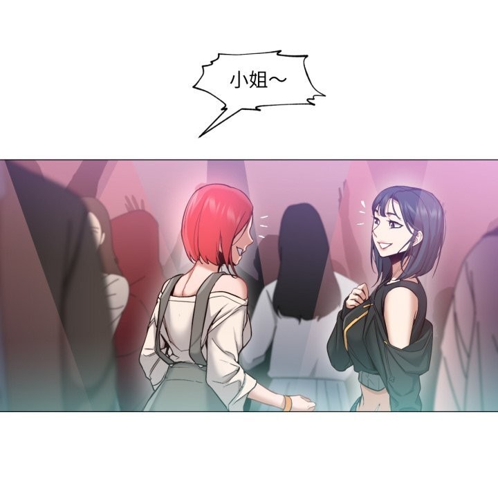 第6話
