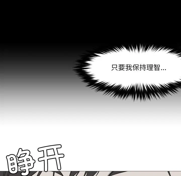 第7話