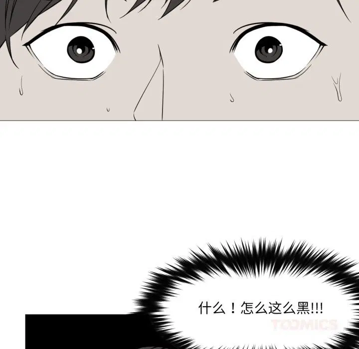 第7話