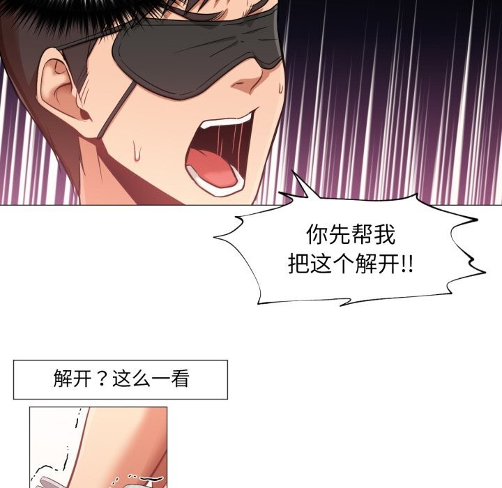 第7話