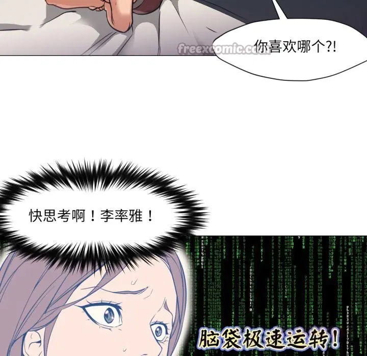 第7話