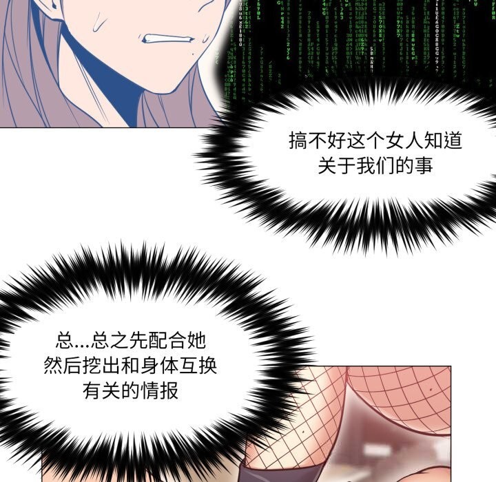 第7話