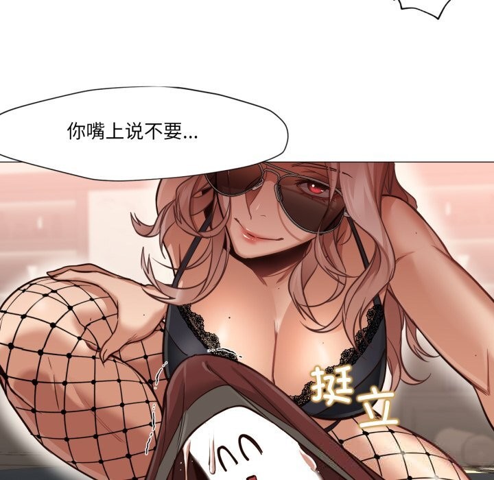 第7話