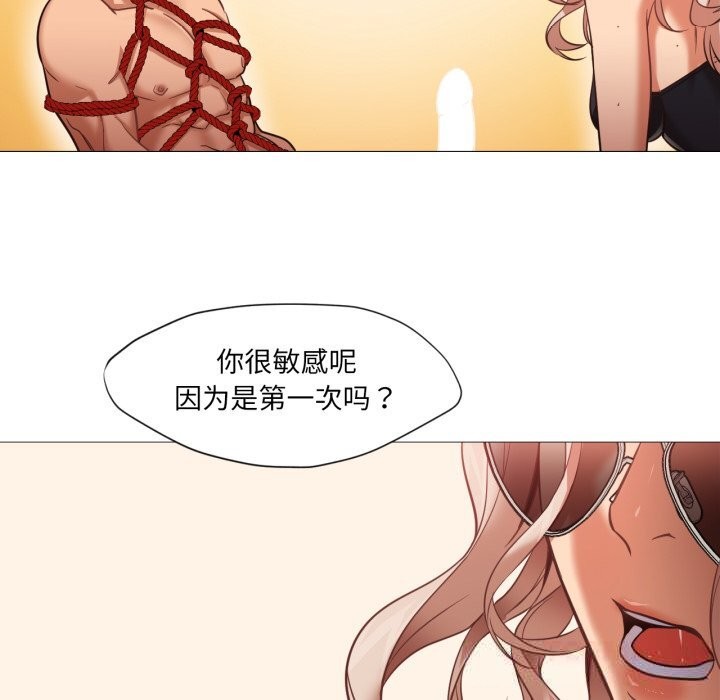 第7話