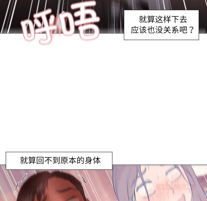 第7話