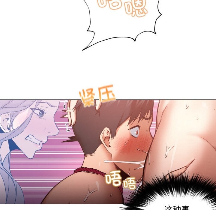 第8話