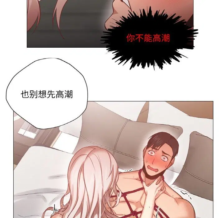 第8話