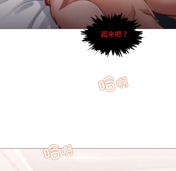 第8話